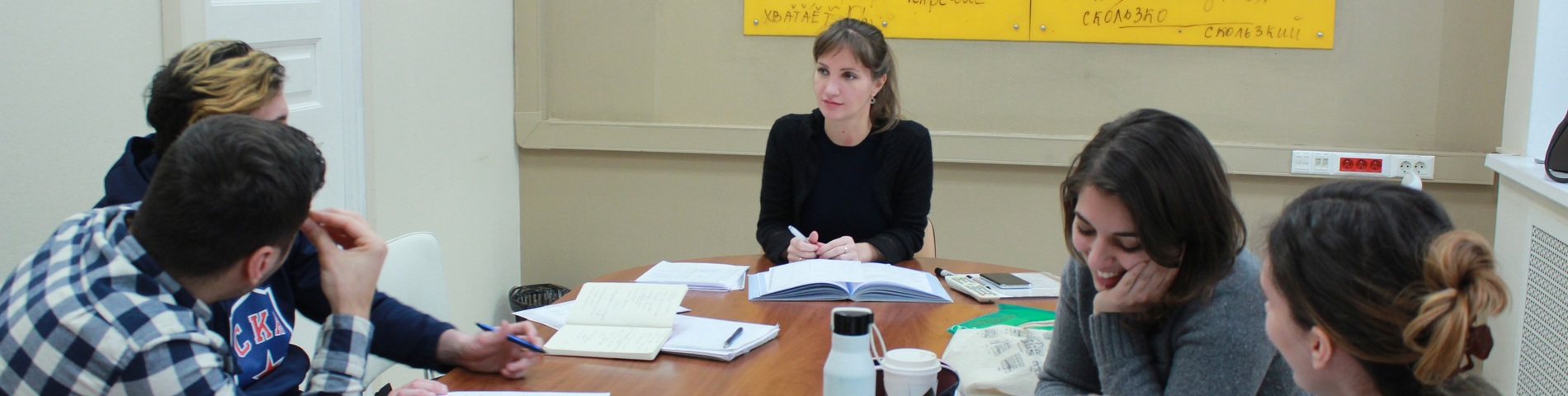 EDUCA Russian language school صورة 1