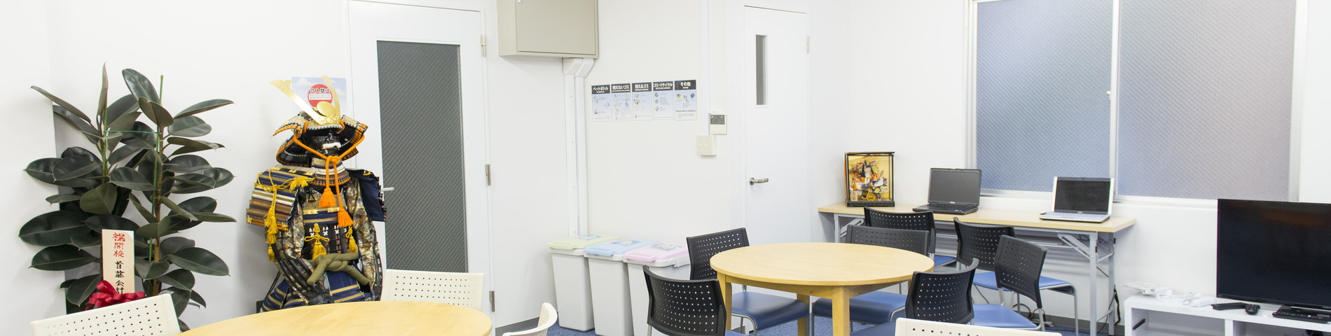Imatge 1 de l'escola Genki Japanese and Culture School