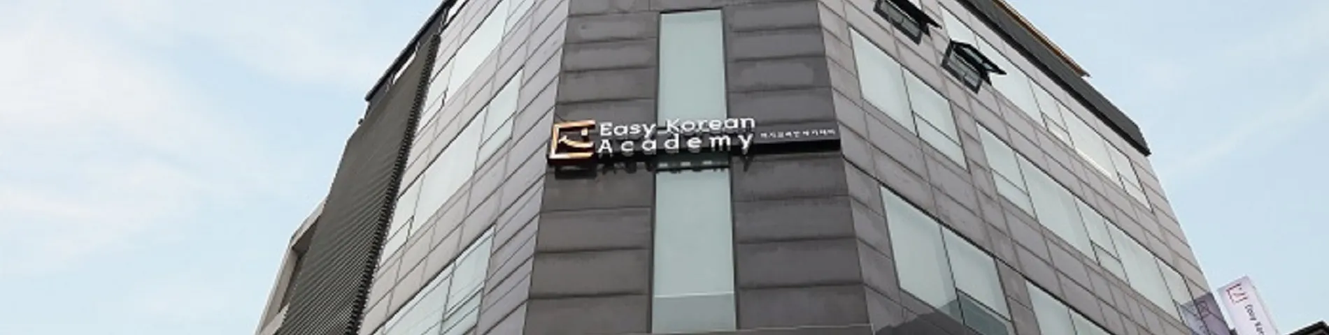 Easy Korean Academy snímek 1	