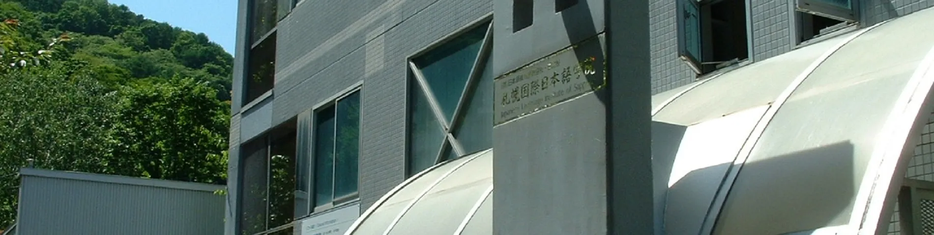 Japanese Language Institute of Sapporo snímek 1	