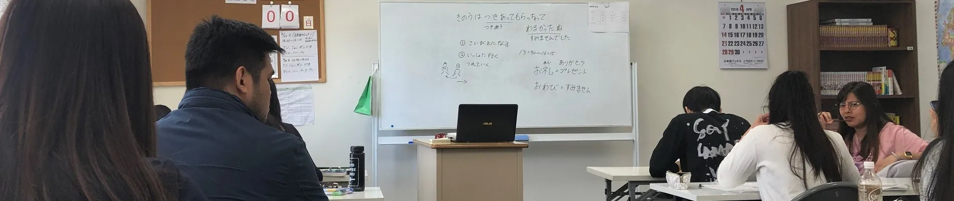 Tochigi International Education Institute snímek 1	