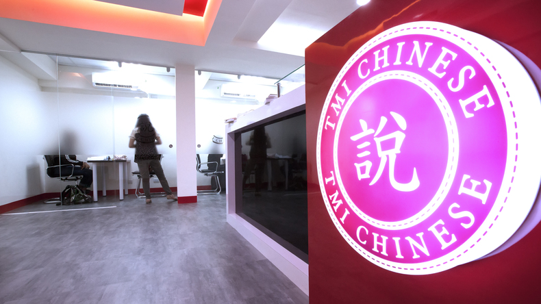 Taiwan Mandarin Institute - 学校の入口