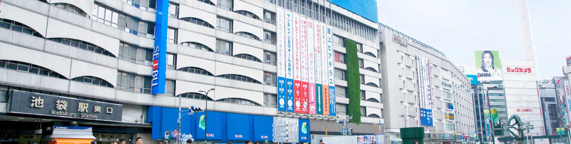 ISI Language School - Ikebukuro Campus画像1