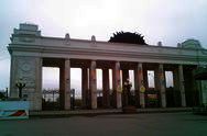 Gorky Parkı