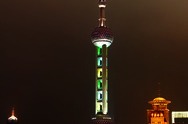 Veža Shanghai Tower