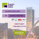 The Essential English Centre Брошура (PDF)