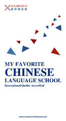 XMandarin Chinese Language Center Brožúra (PDF)