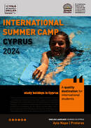 Международный летний лагерь 2024