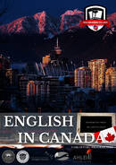 Английский язык в Канаде, Dea College