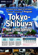 Shibuya Öppning Flyer!