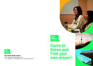 edm Korean Global Campus -esite