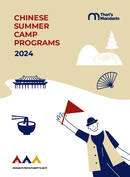 Program för sommarläger 2024