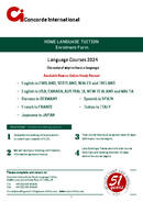 Цены 2024 года - Изучение языка на дому Concorde International 