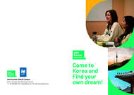 edm Korean Global Campus -esite 2024