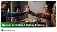 EDUCA Russian language school カタログ (PDF)