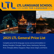 2025 LTL Vietnamese School  가격 