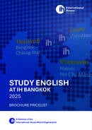 International House الكتيبات (PDF)