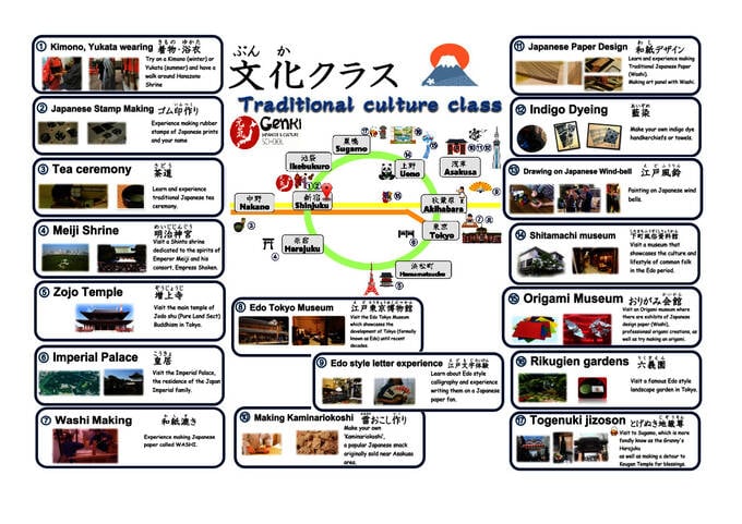  活动日程表--成人和青少年 (PDF)