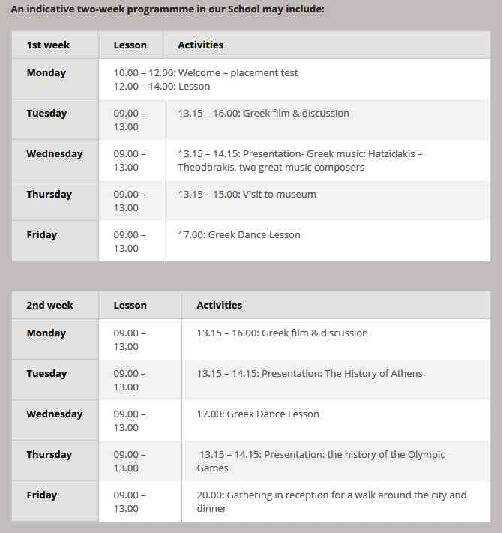 نموذج لبرنامج النشاط مدرسة Hellenic Language School Alexander the Great