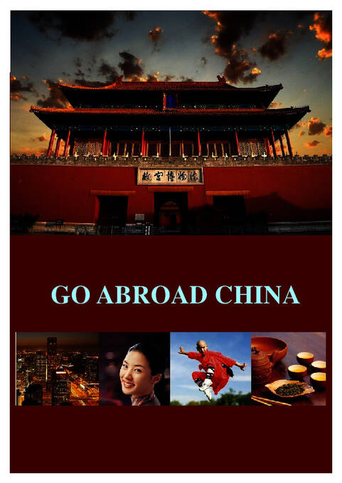 Go Abroad China 안내책자 (PDF)