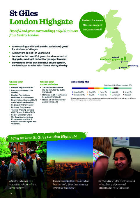 하이게이트 자료표