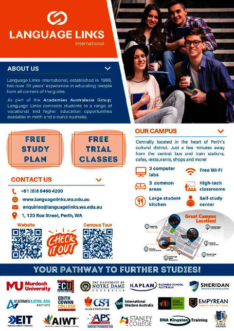 النشرة العامة 