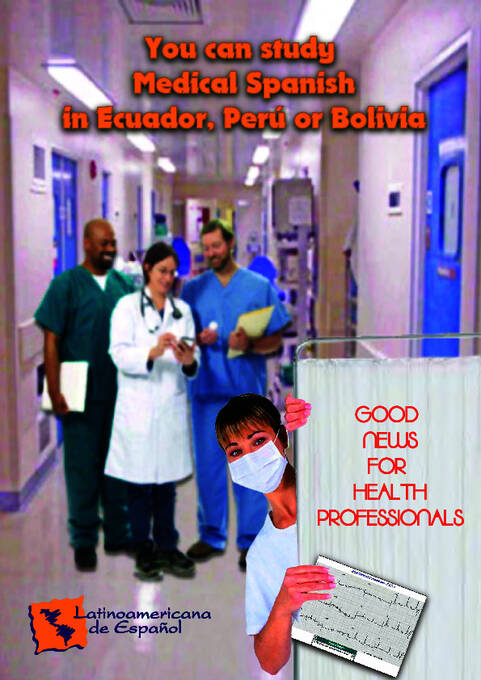 برنامج المراقبة والتناوب