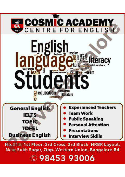 Cosmic Academy الكتيبات (PDF)