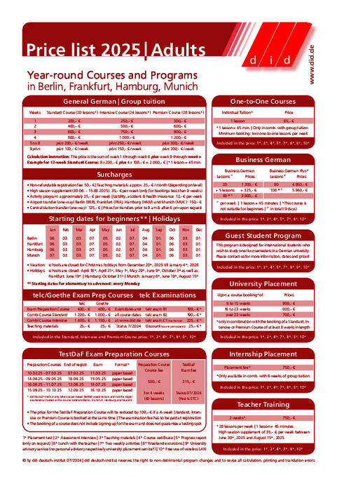  价格 (PDF)