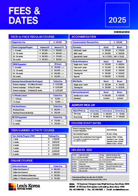 Lexis Korea Pricelist 2025
