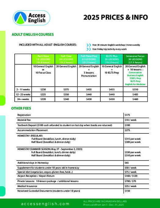 Access English 2025年度料金＆情報