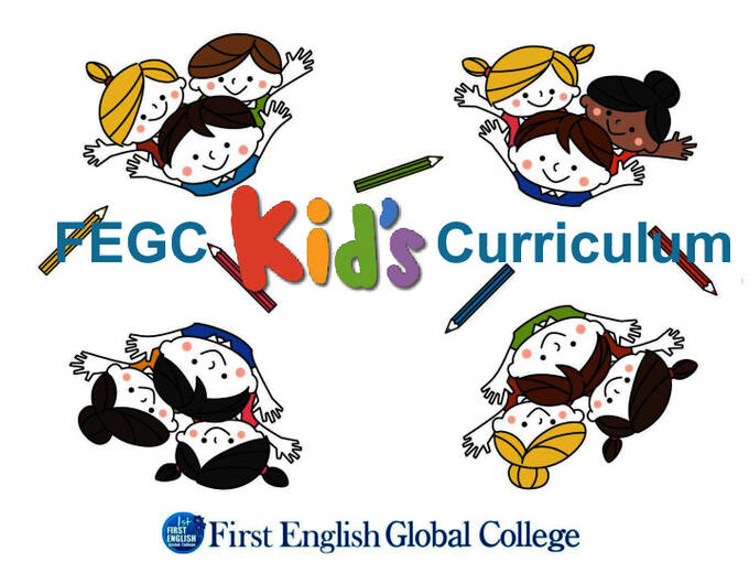  Junior Program (PDF)