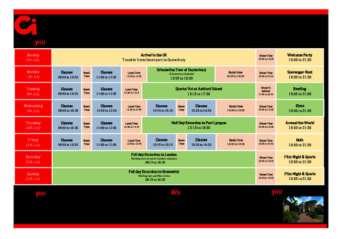 برنامج الصغارConcorde CCCU  