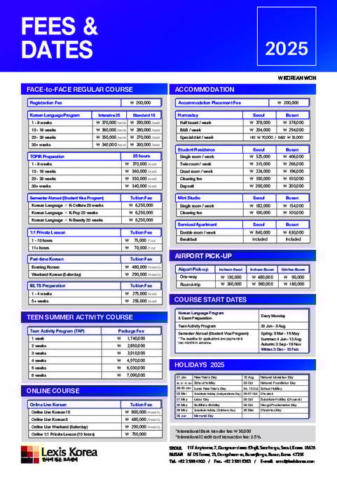 Lexis Korea - Lista de preços 