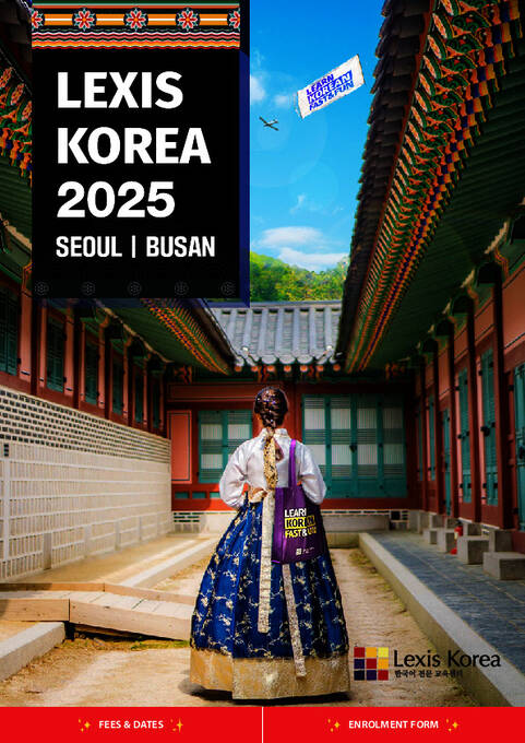 Lexis Coreia Catálogo 