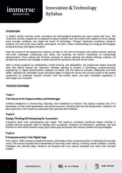 منهج التكنولوجيا والذكاء الاصطناعي