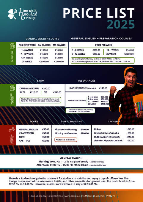 LLC 2025年度料金表