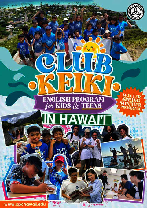 2025 Keiki 俱乐部宣传册