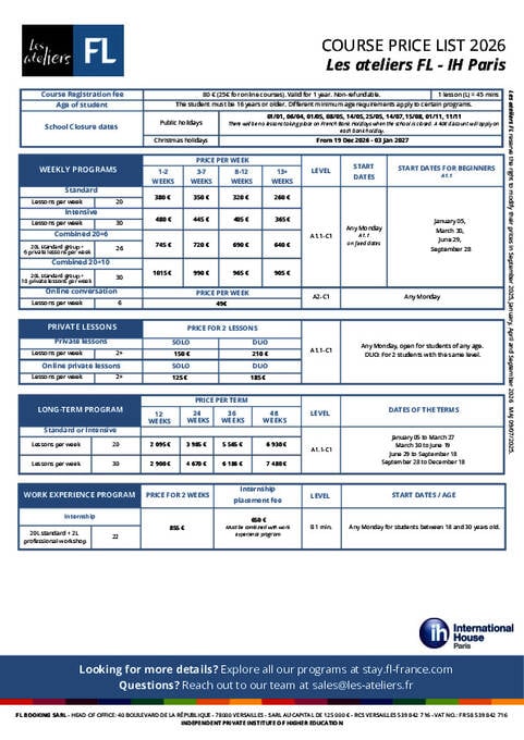 أسعار الدورات 2026