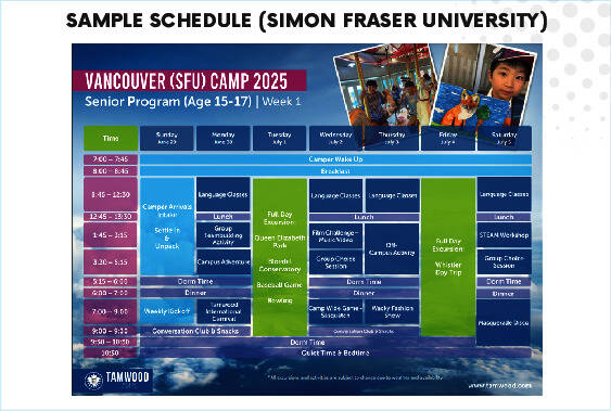 نموذج الجدول الزمني 