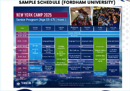 نموذج الجدول الزمني 