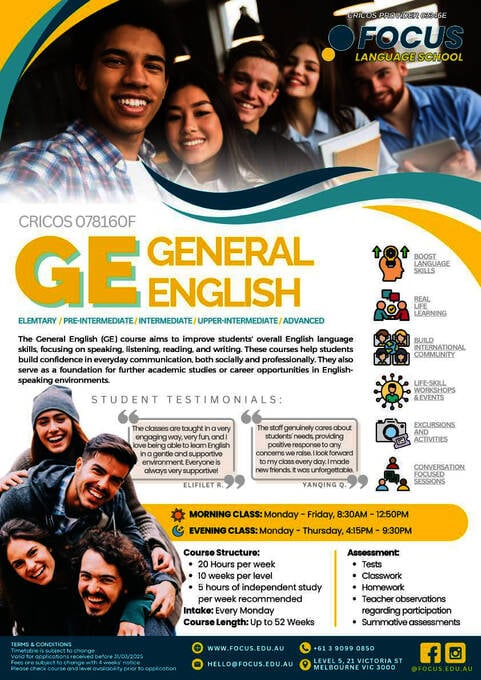 اللغة الإنجليزية العامة