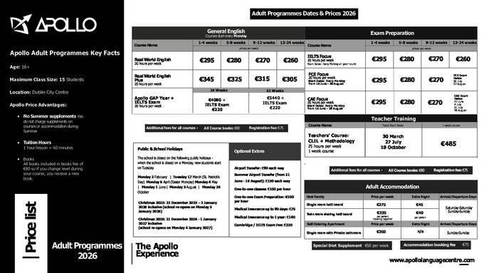 أسعار البالغين 2026