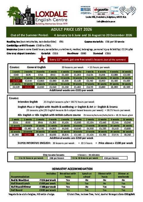 أسعار البالغين 2026