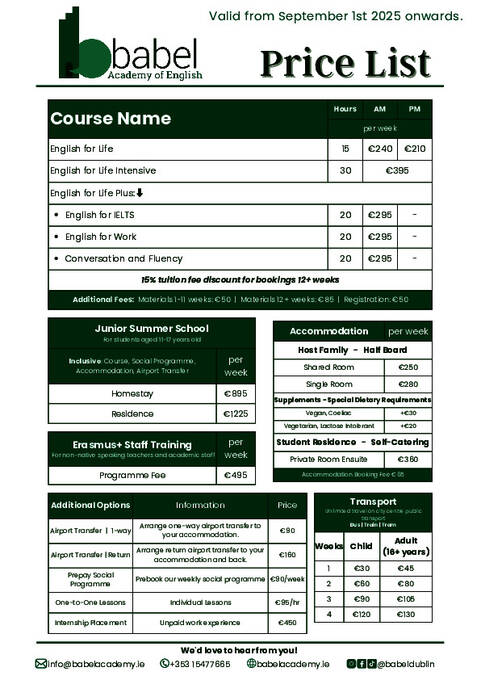 أسعار البالغين 2026