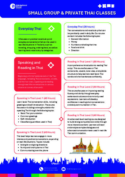 2026 年价格手册