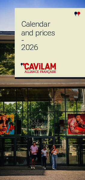 2026 年价格手册