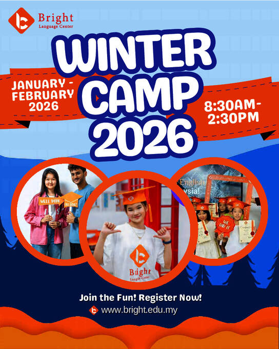 2026년 겨울 캠프