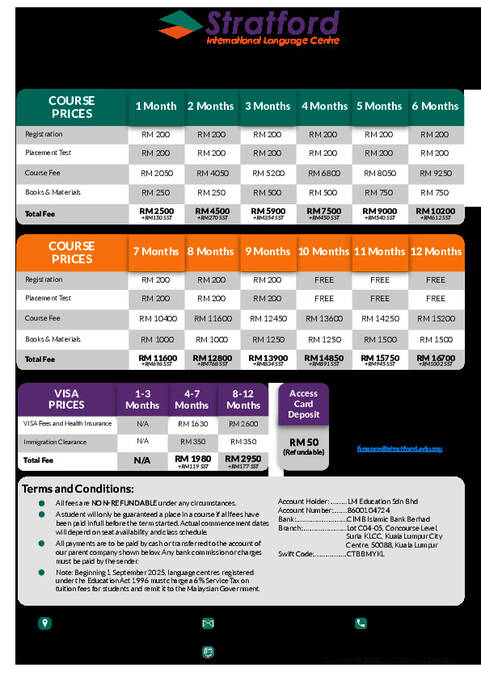 أسعار اللغة الإنجليزية المكثفة 