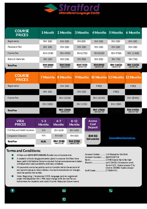 أسعار اللغة الإنجليزية المكثفة بلس 